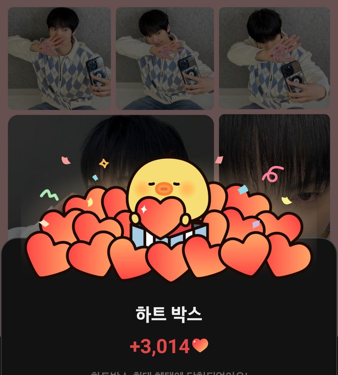 Latest photo of Seungjun (ONF)