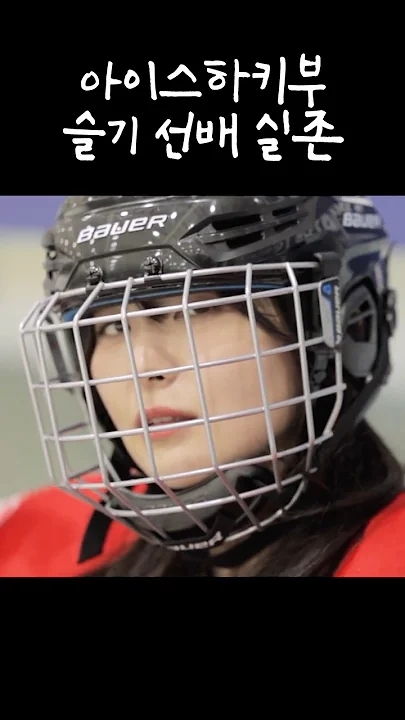 A moment captured by Seulgi (Red Velvet)'s fan