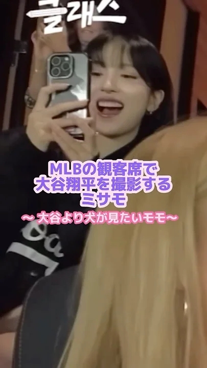 TWICE粉絲拍下的瞬間