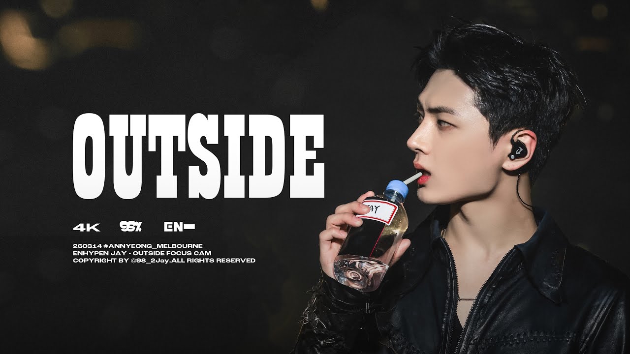 ENHYPEN 팬이 찍은 순간