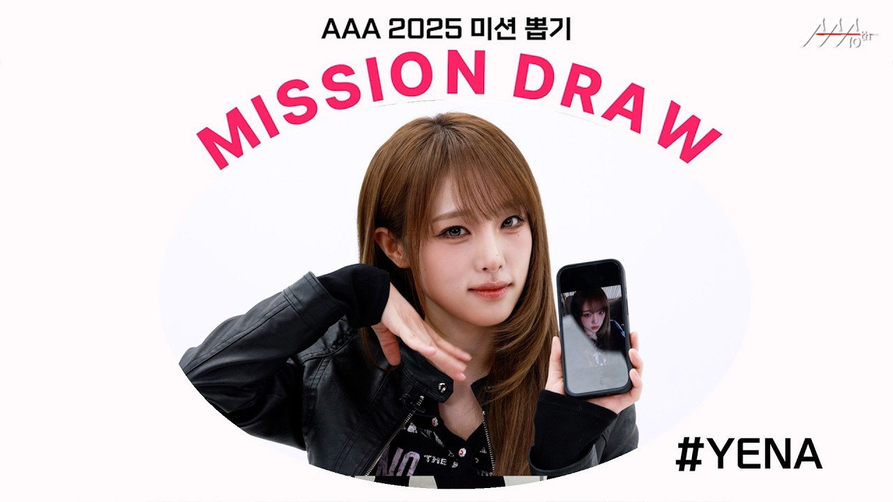 Latest photo of Choi Yena