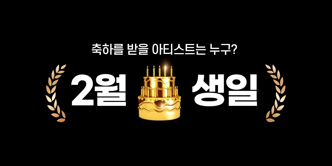 Today’s hot picks from the 진 (방탄소년단) community