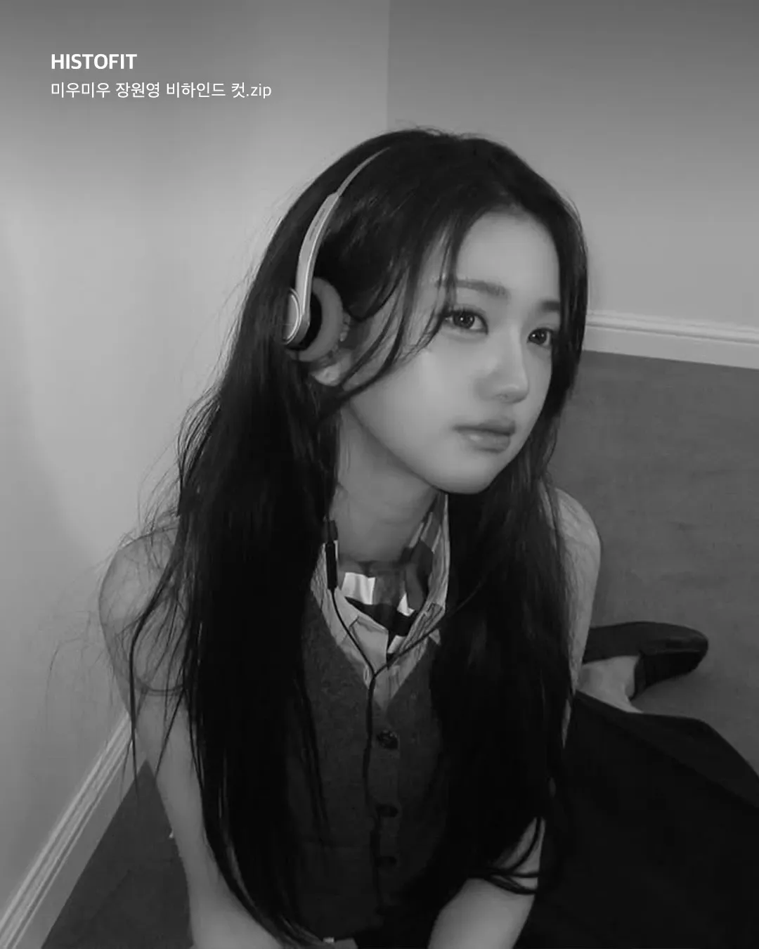 張元英 (IVE)的幕後花絮