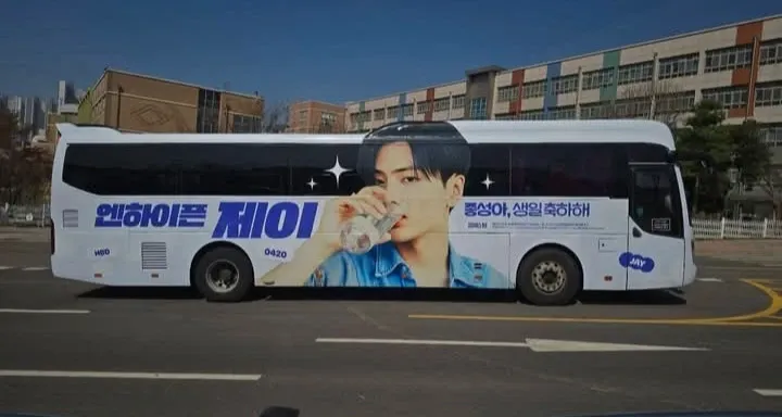 A moment captured by Jay (ENHYPEN)'s fan