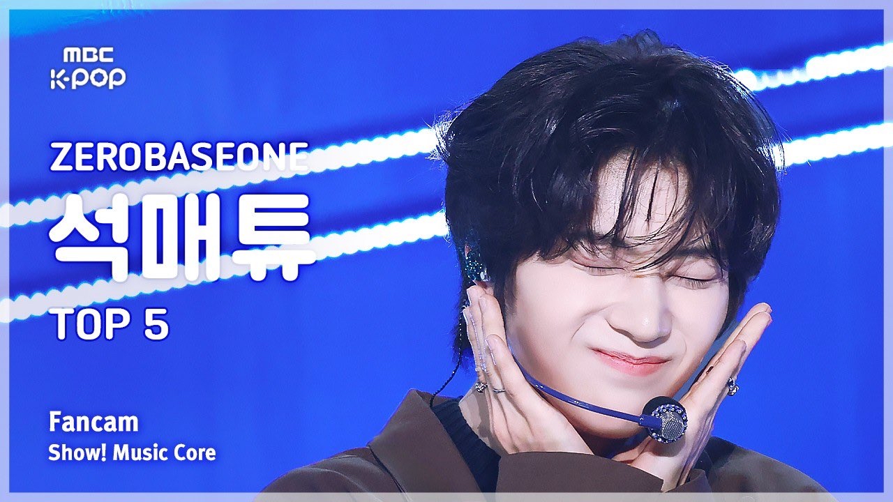 A moment captured by Seok Matthew (ZEROBASEONE)'s fan