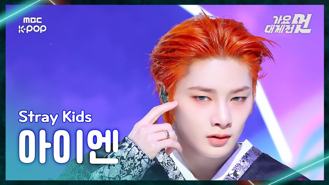 A moment captured by I.N (Stray Kids)'s fan