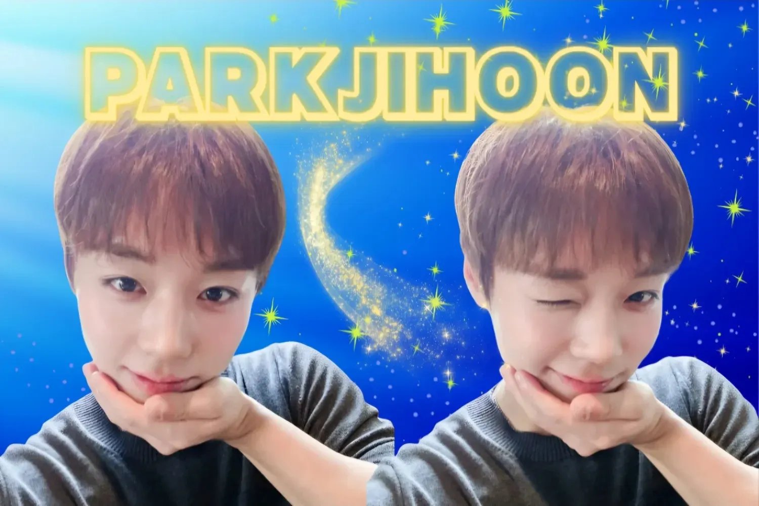 박지훈의 최신 사진