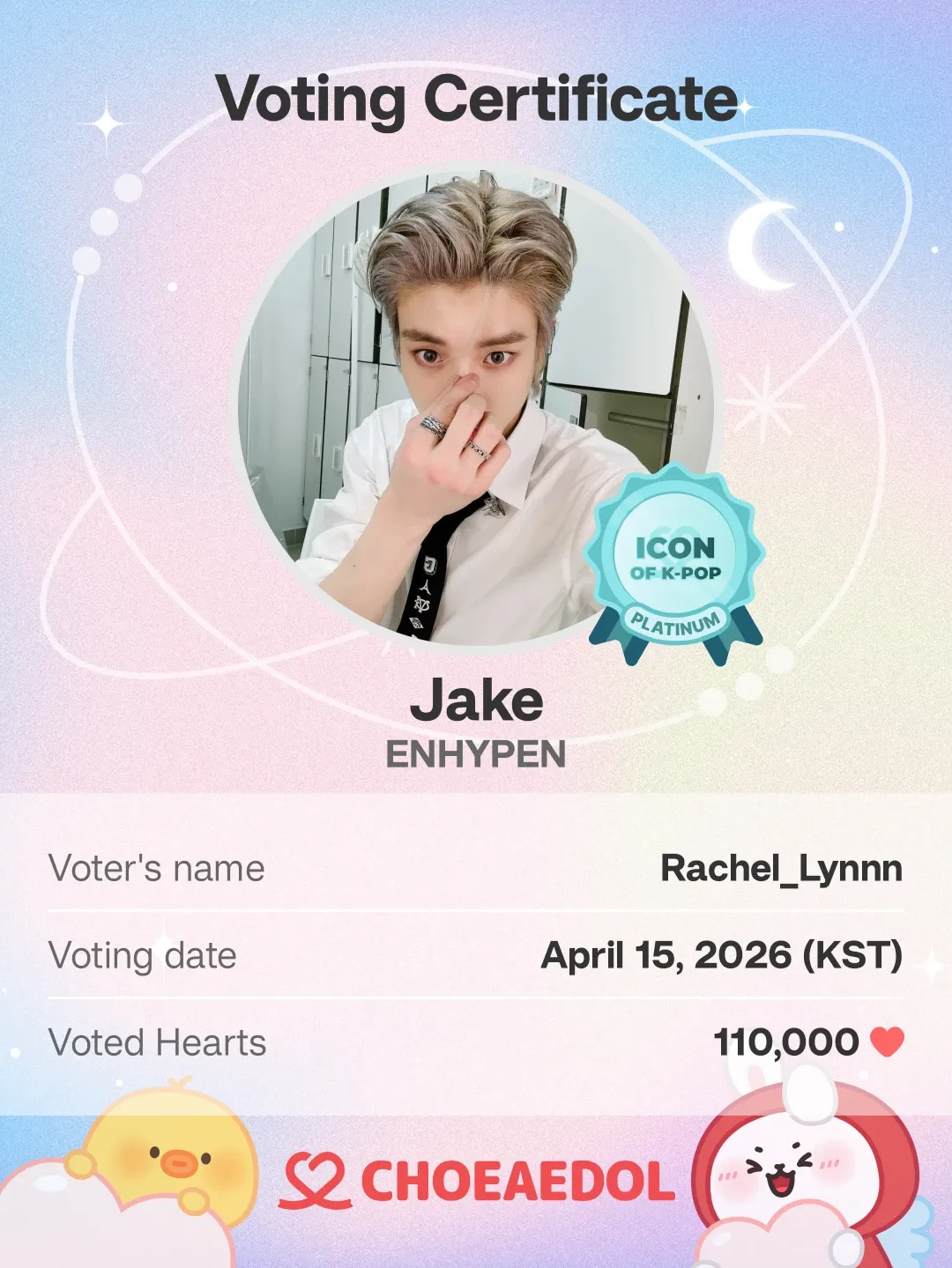 Jake (ENHYPEN)的幕後花絮