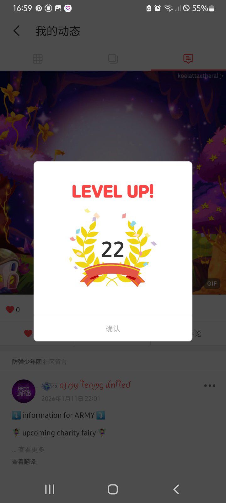 Today's most popular wallpaper in the BTS community