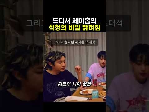 Momen yang diabadikan oleh penggemar BTS