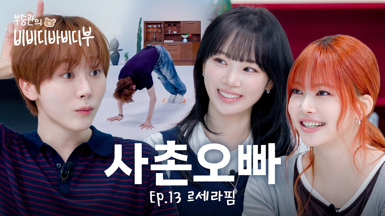 세븐틴 최근 활동샷