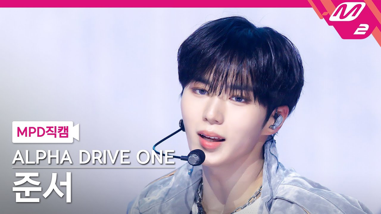 Recent activity shot of Kim Junseo (ALPHA DRIVE ONE)