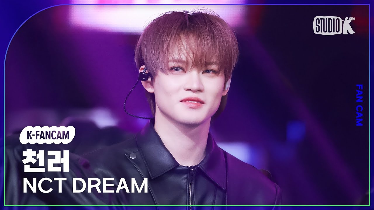 Latest photo of Chenle (NCT DREAM)