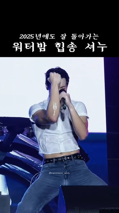 The most beloved wallpaper among Shownu (MONSTA X)'s fans