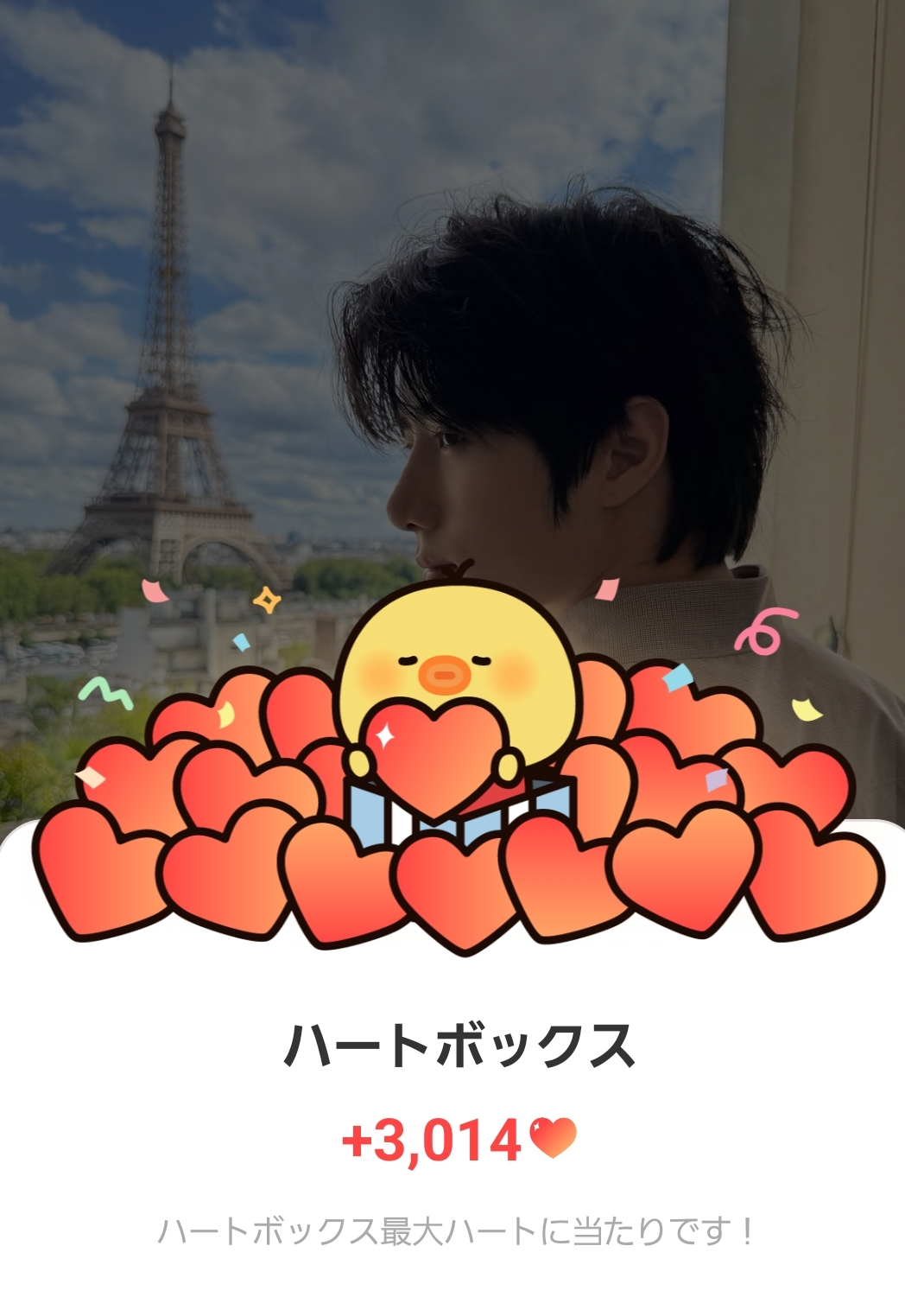 ボムギュ (TOMORROW X TOGETHER)の最近の活動写真