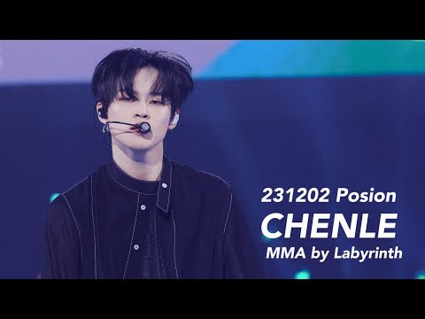 A moment captured by Chenle (NCT DREAM)'s fan