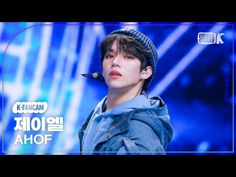 A moment captured by JL (AHOF)'s fan