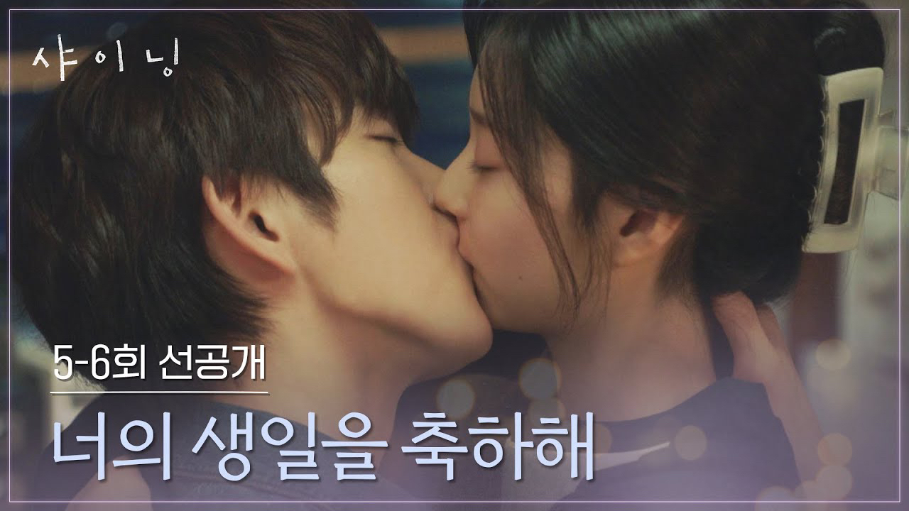 GOT7 팬이 찍은 순간