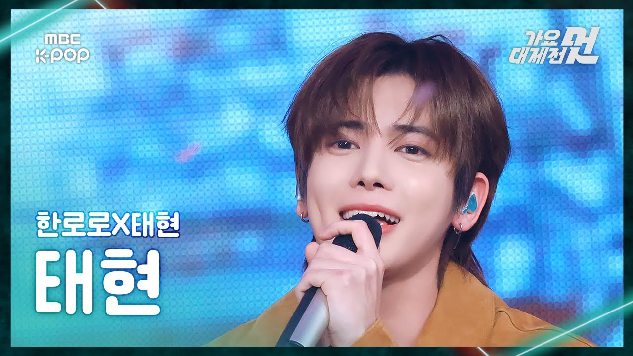 Momen yang diabadikan oleh penggemar TOMORROW X TOGETHER