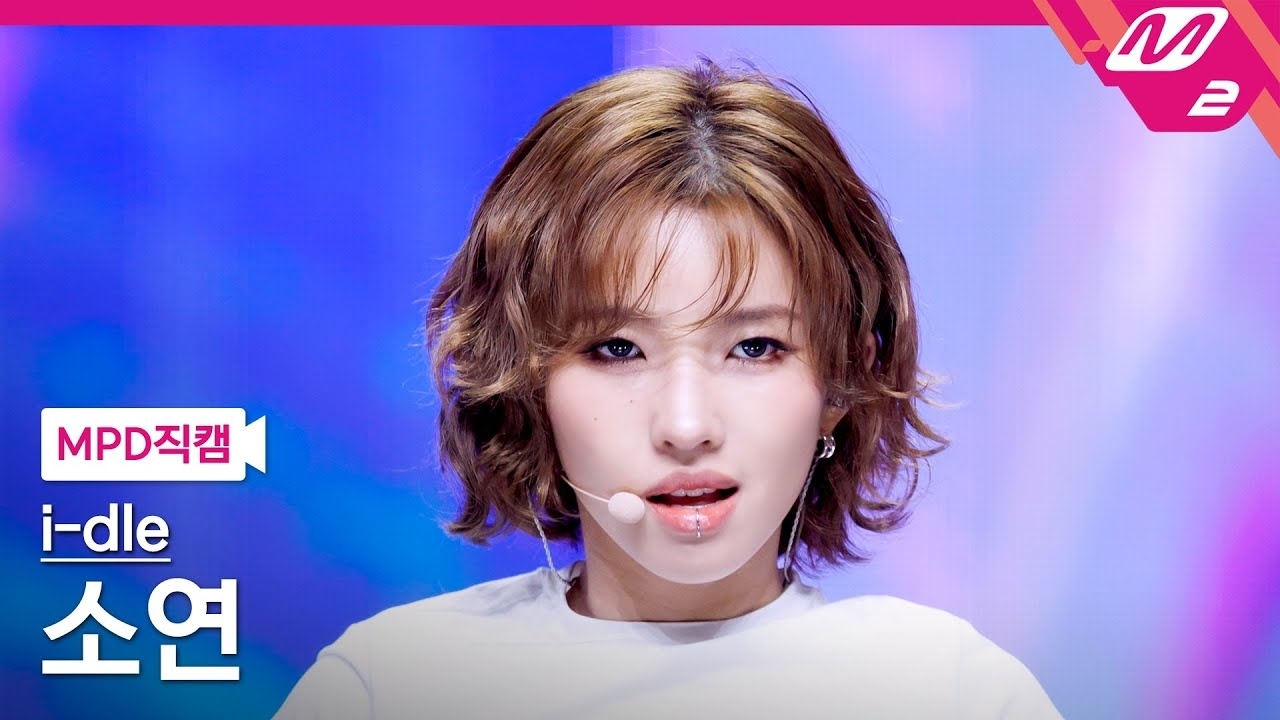 Recent activity shot of Soyeon (i-dle)