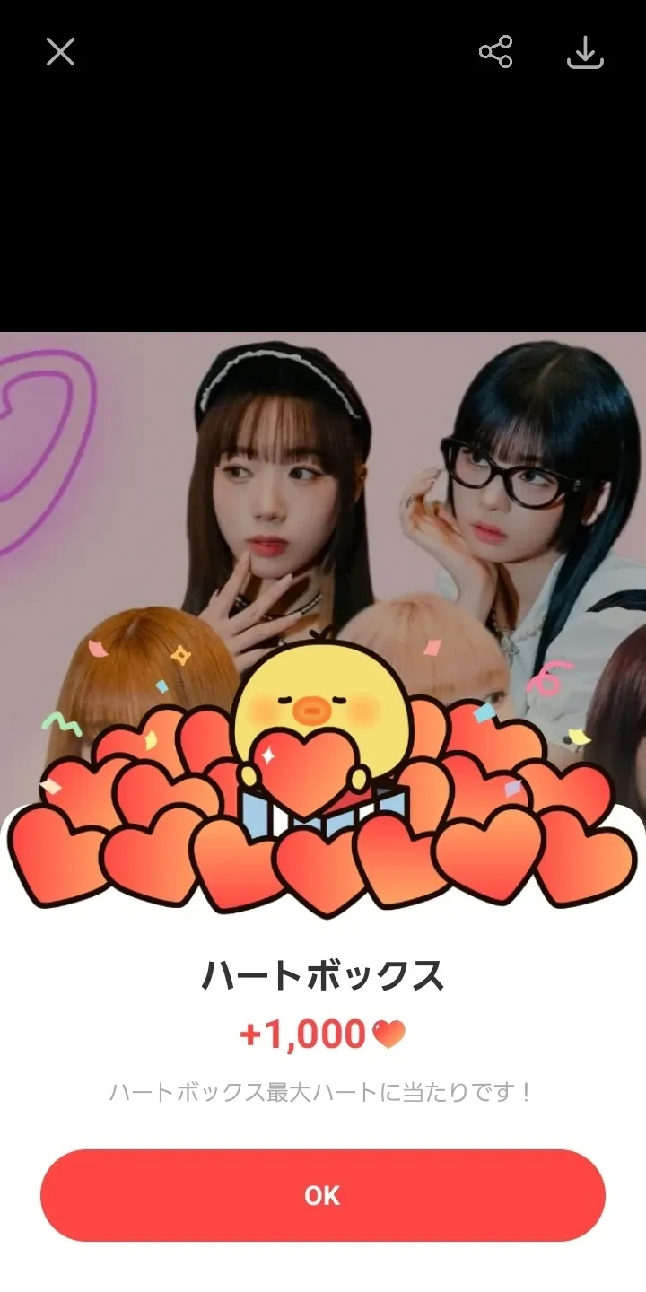 Today's most popular wallpaper in the ME:I community