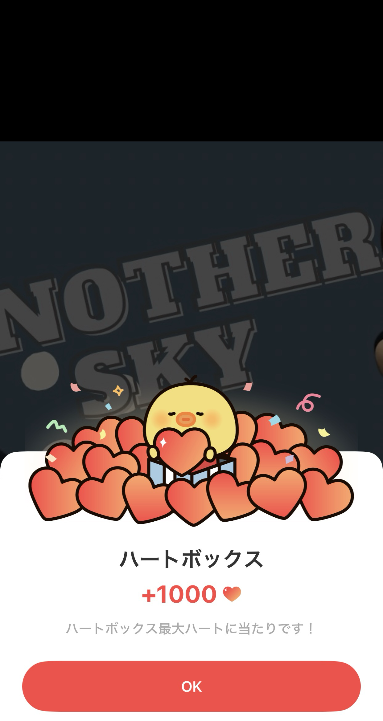 Fandom-recommended wallpaper image of 후마 (앤팀)