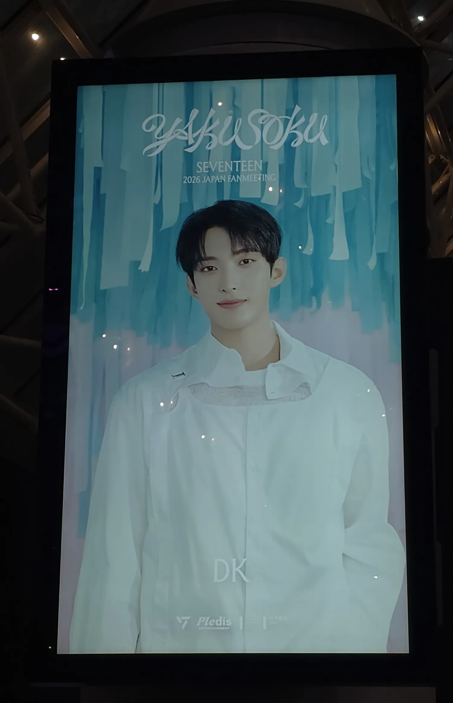 Behind-the-scenes cut of DK (SEVENTEEN)
