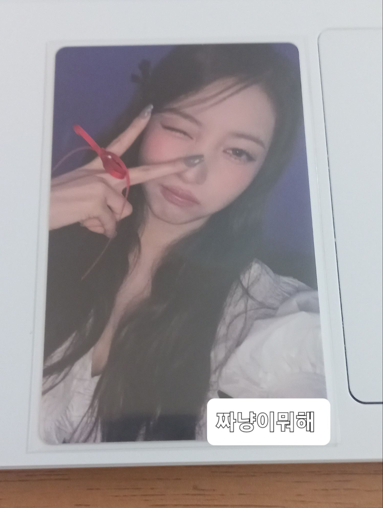 A moment captured by Eunha (GFRIEND, VIVIZ)'s fan