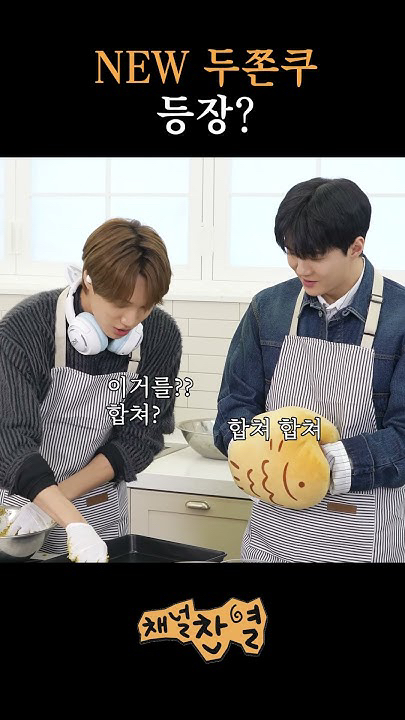 The most beloved wallpaper among Chanyeol (EXO)'s fans