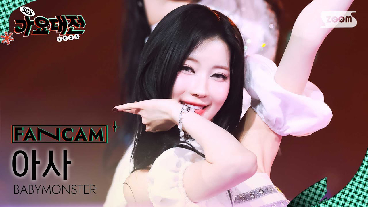 Recent activity shot of Asa (BABYMONSTER)