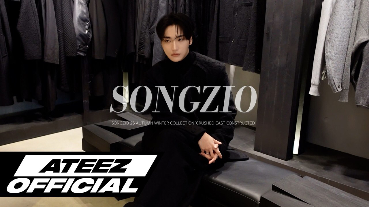 에이티즈 팬이 찍은 순간