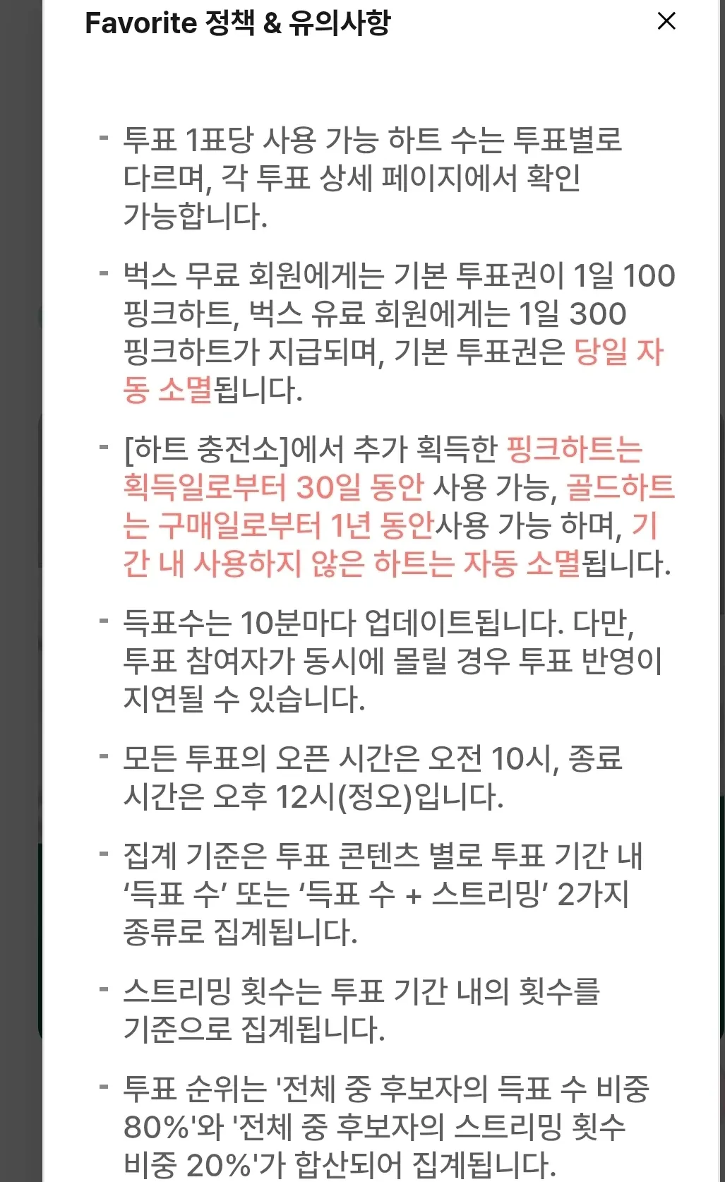 형준 (CRAVITY) 최근 활동샷