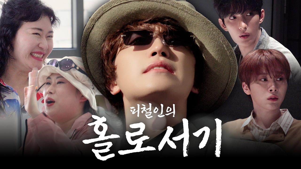 Latest photo of Dino (SEVENTEEN)