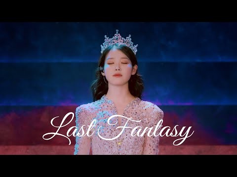 IU的最新照片