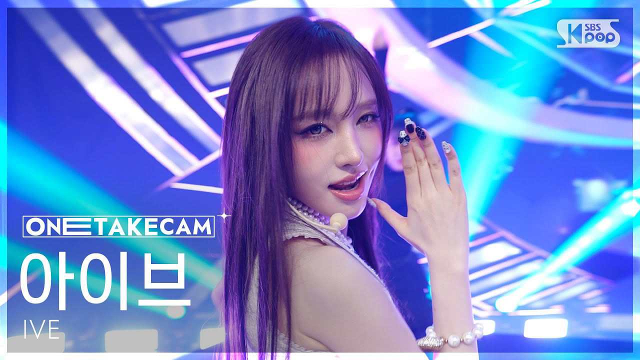 Recent activity shot of IVE