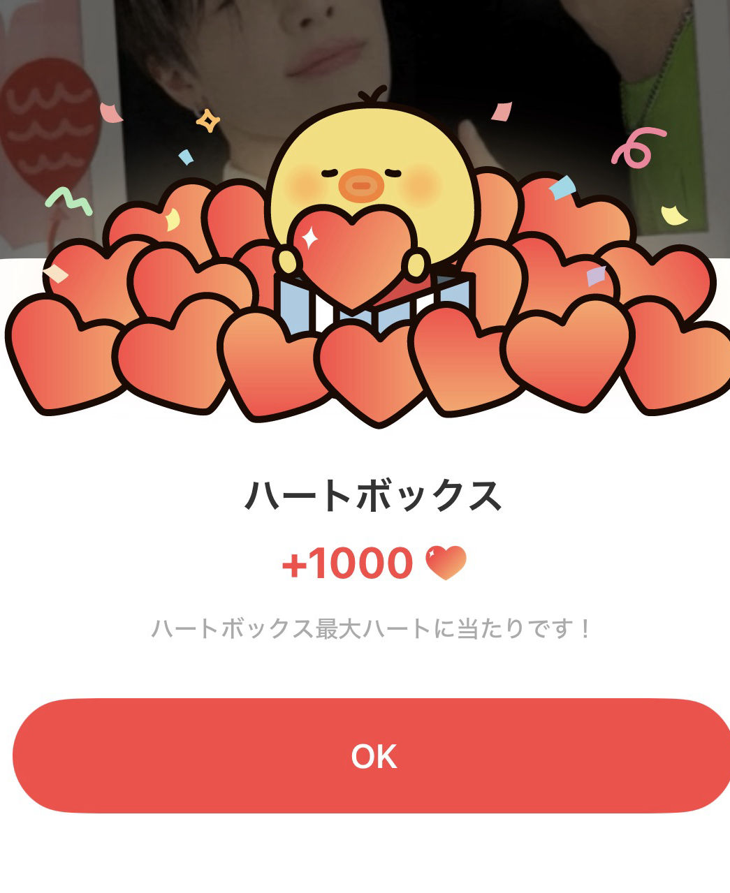 Recent activity shot of Nicholas (&TEAM)