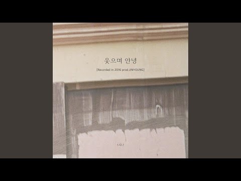 세정 최근 활동샷