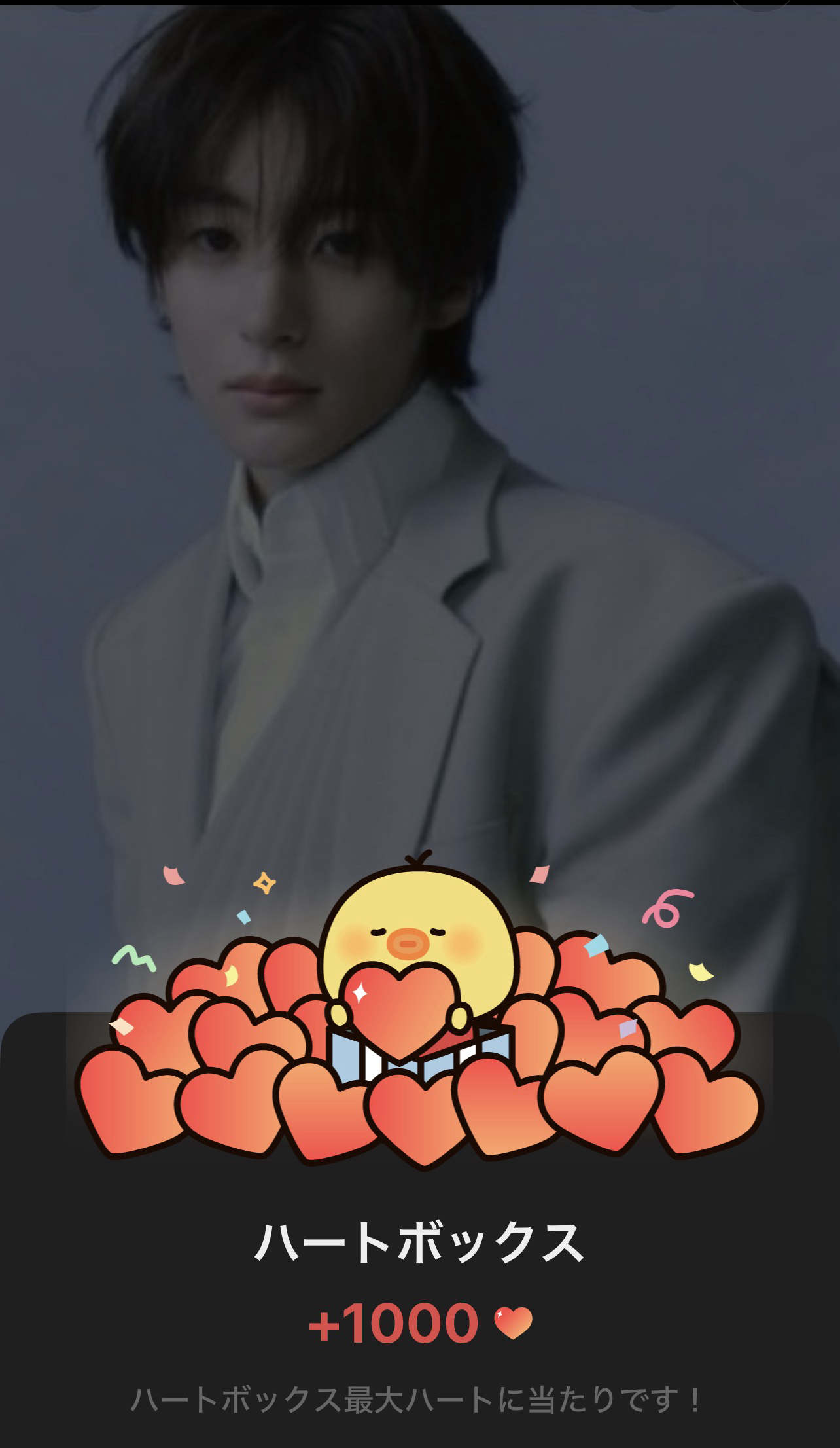 Fandom-recommended wallpaper image of Anton (RIIZE)