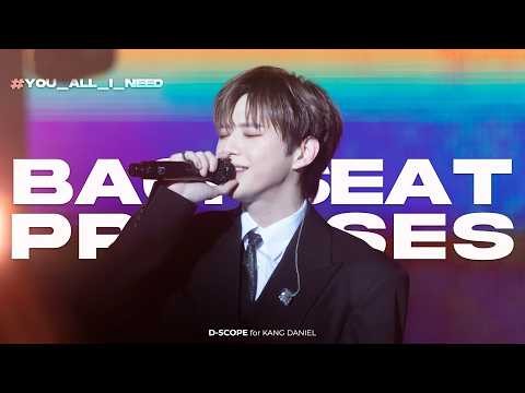 강다니엘 팬이 찍은 순간