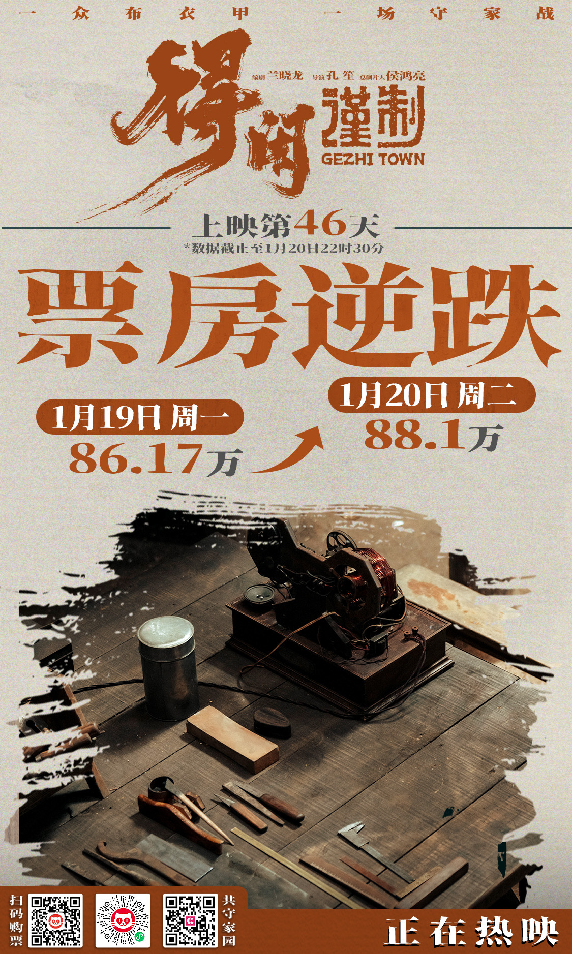 Fandom-recommended wallpaper image of Xiao Zhan