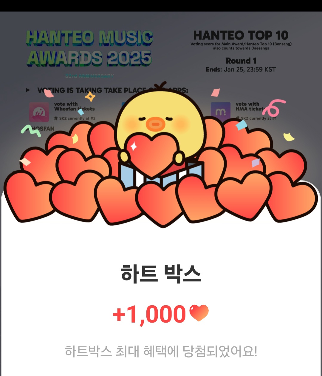 Stray Kids 최근 활동샷