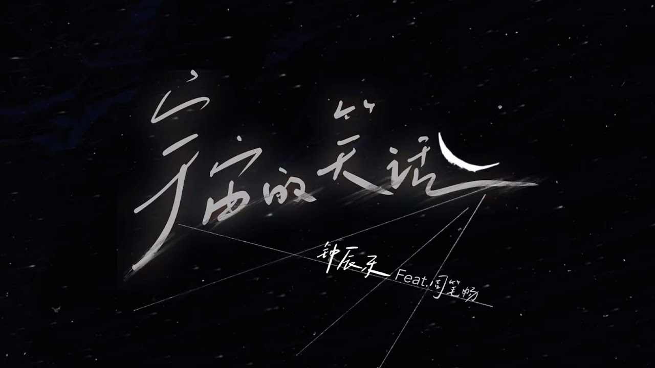 Recent activity shot of Chenle (NCT DREAM)