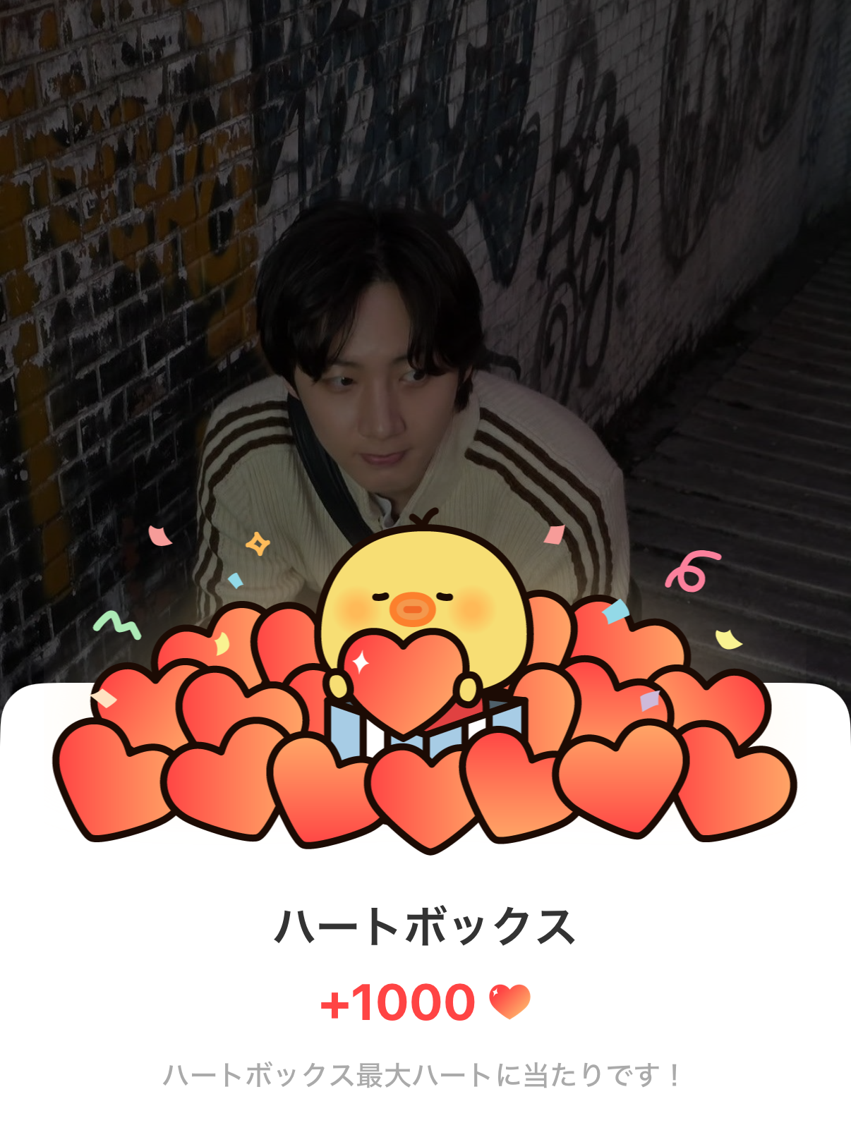 Latest photo of Hui (PENTAGON)