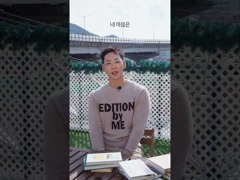 백호 팬이 찍은 순간