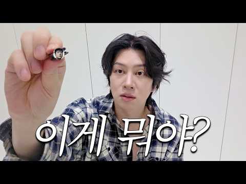 Foto aktivitas terbaru Super Junior