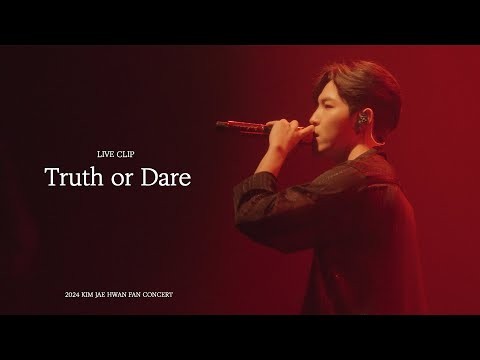 金在奐的幕後花絮