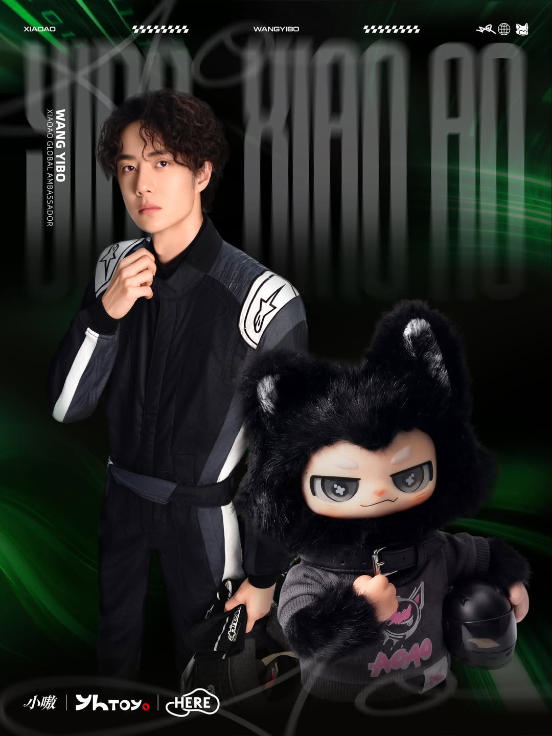 A moment captured by Wang Yibo's fan