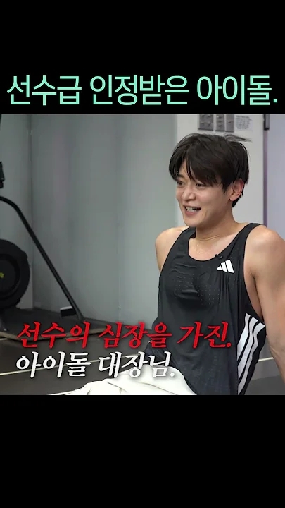 A heartfelt wallpaper shared by Minho (SHINee)'s fans