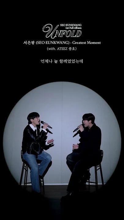 에이티즈 팬이 찍은 순간