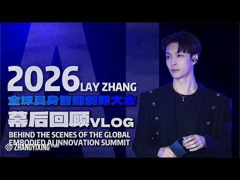 A moment captured by Lay (EXO)'s fan